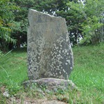 旧跡地石碑